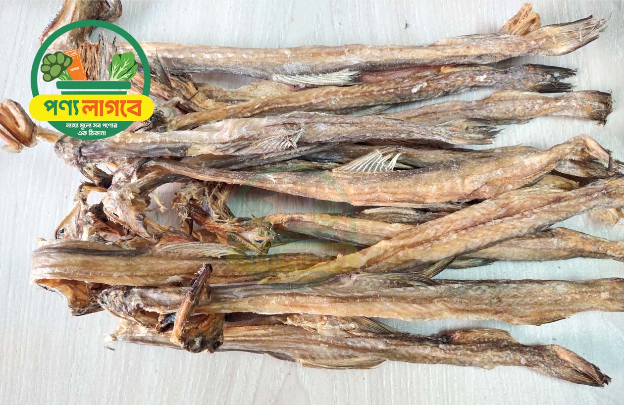 লইট্টা শুটকি ( বার্মিজ বড় ) ২০০ গ্রাম image