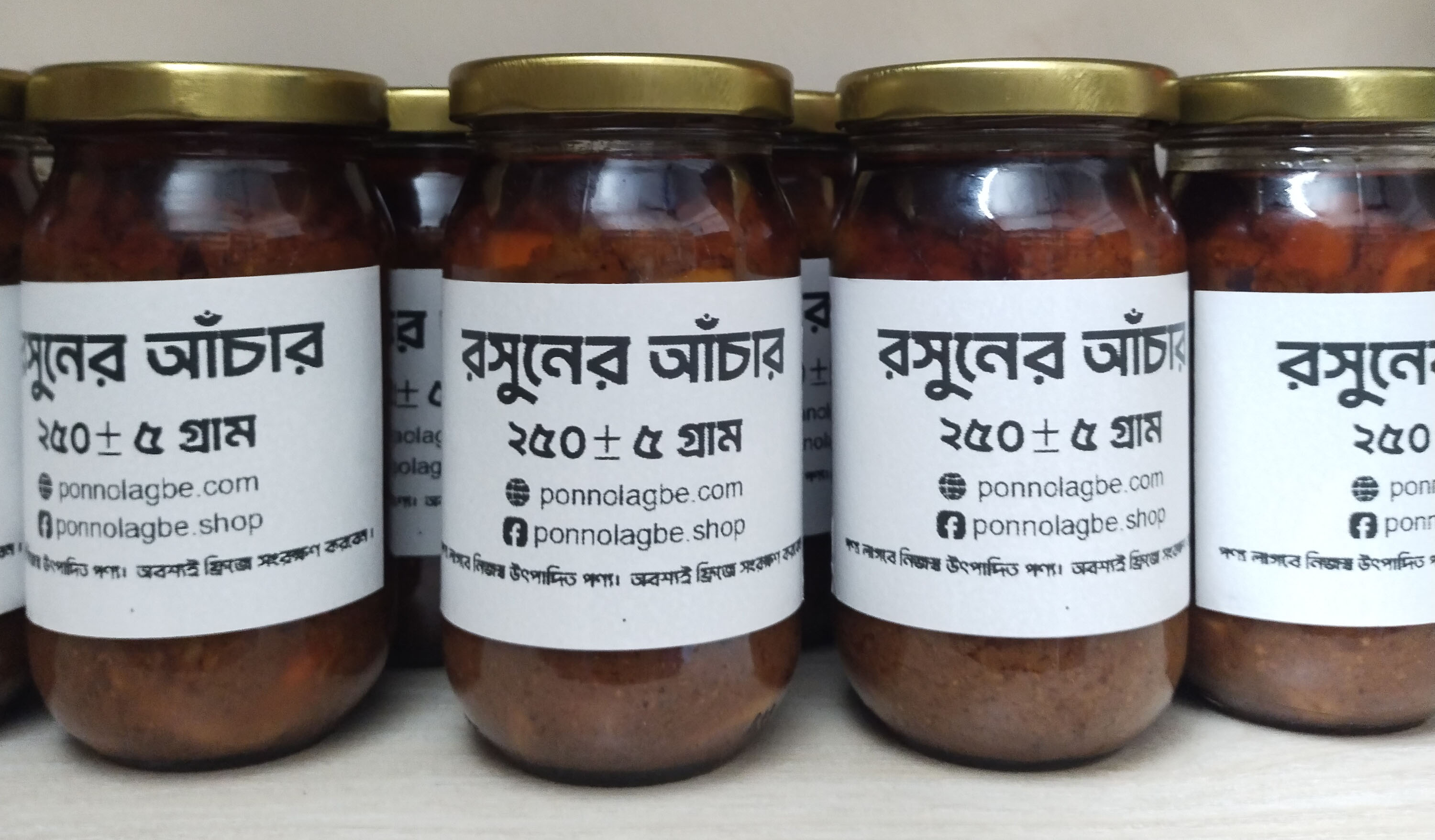 রসুনের আঁচার ২৫০ গ্রাম image