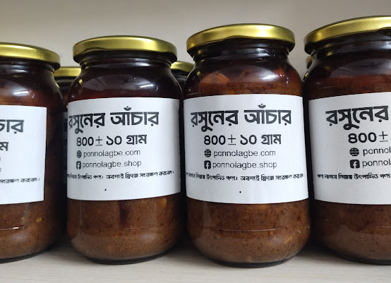 রসুনের আঁচার ৪০০ গ্রাম image