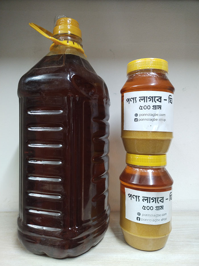 কম্বো - দেশী খাঁটি ঘি ১ কেজি + দেশী সরিষার তেল ৫ লিটার image