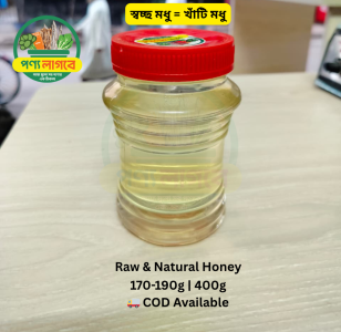 চাকের মধু ( ক্রিস্টাল ) ৪০০ গ্রাম