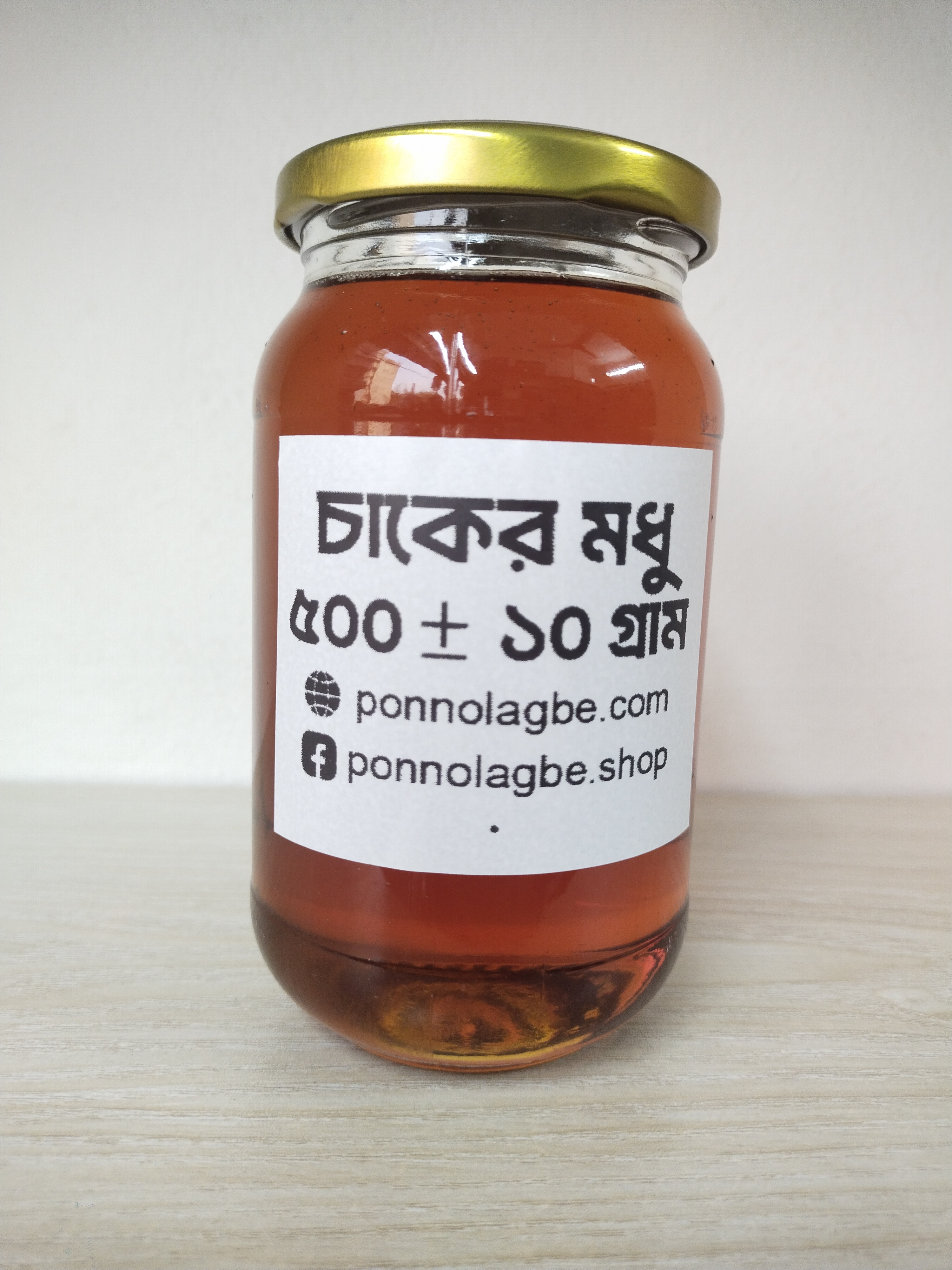 চাকের মধু ( পুরান চাকের ) ৫০০ গ্রাম image