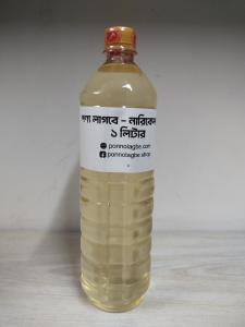 খাঁটি নারিকেল তেল ১ লিটার