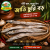 ছুরি শুটকি (জাতি বড়) ২০০ গ্রাম Image