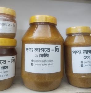 দেশী খাঁটি ঘি - ১০০০ গ্রাম