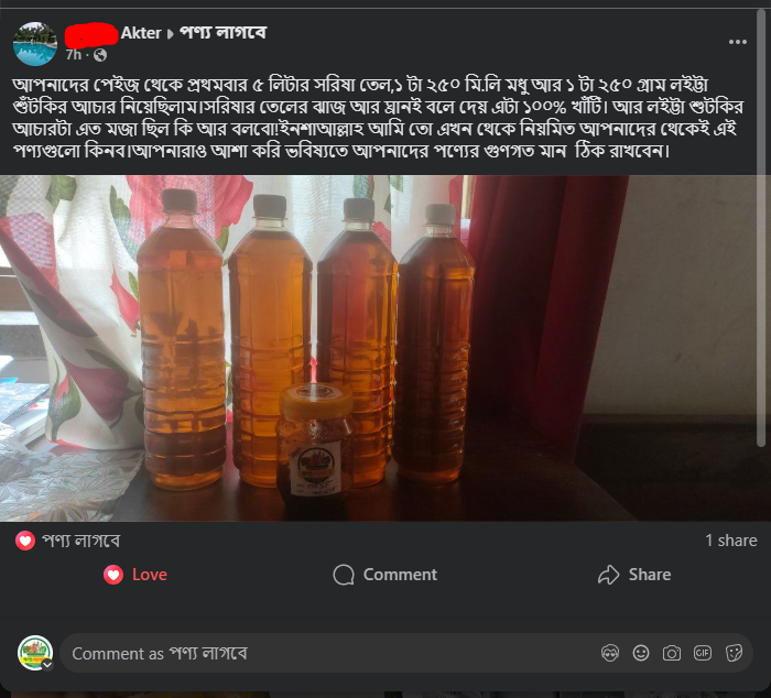 Customer review photo
