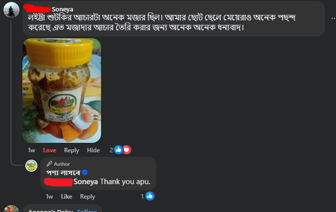 Customer review photo