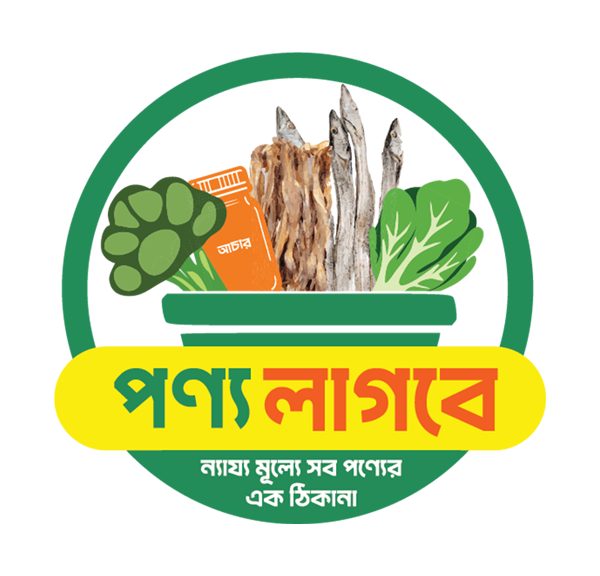 পণ্য লাগবে Logo